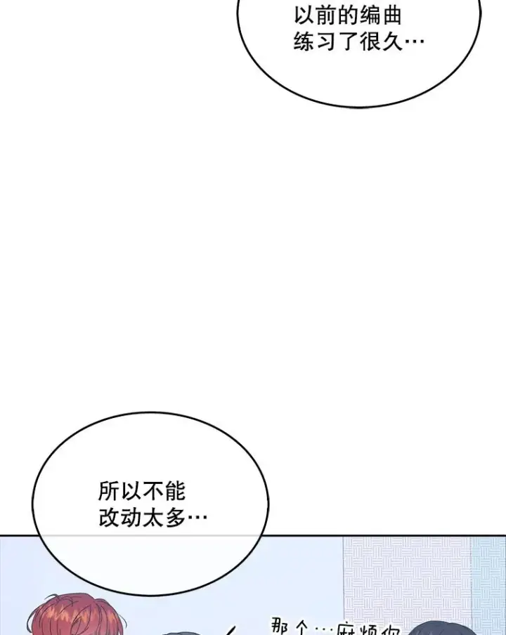《不出道就完蛋了》29.英雄电影？图52