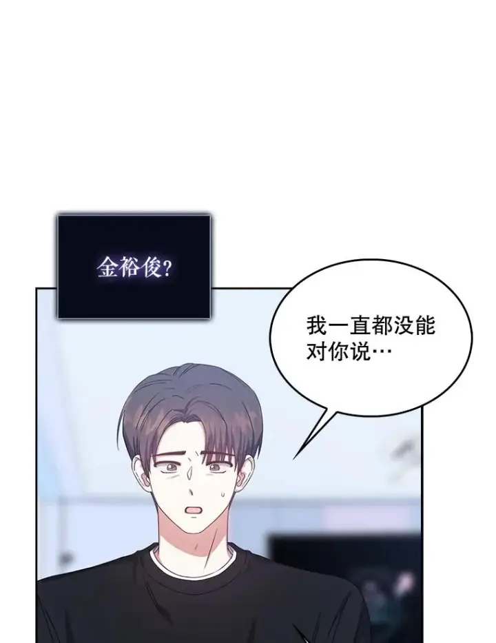 《不出道就完蛋了》29.英雄电影？图59