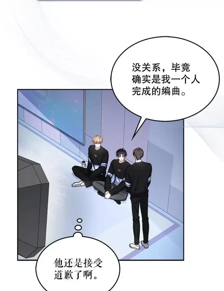 《不出道就完蛋了》29.英雄电影？图62