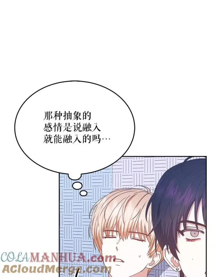 《不出道就完蛋了》29.英雄电影？图65