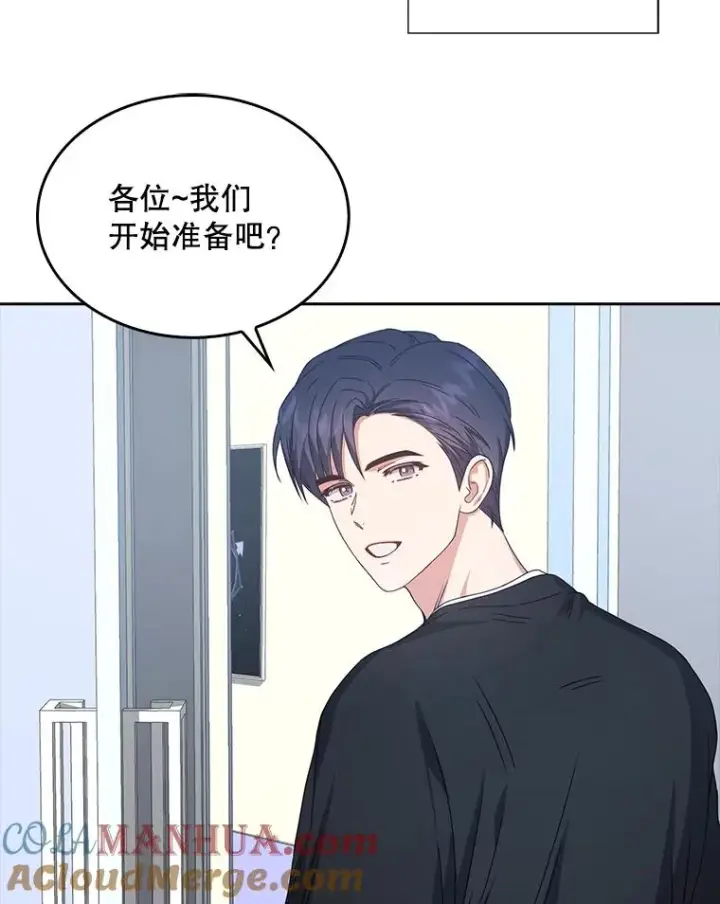 《不出道就完蛋了》29.英雄电影？图73