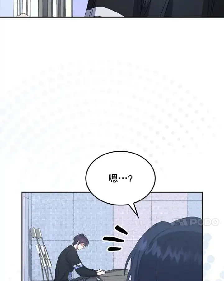 《不出道就完蛋了》29.英雄电影？图74