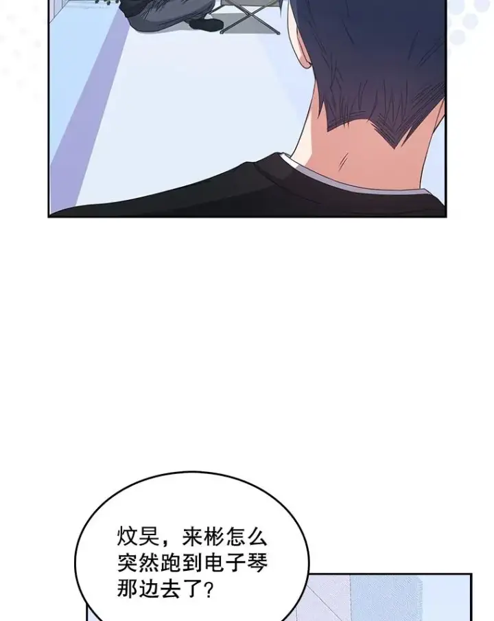 《不出道就完蛋了》29.英雄电影？图75