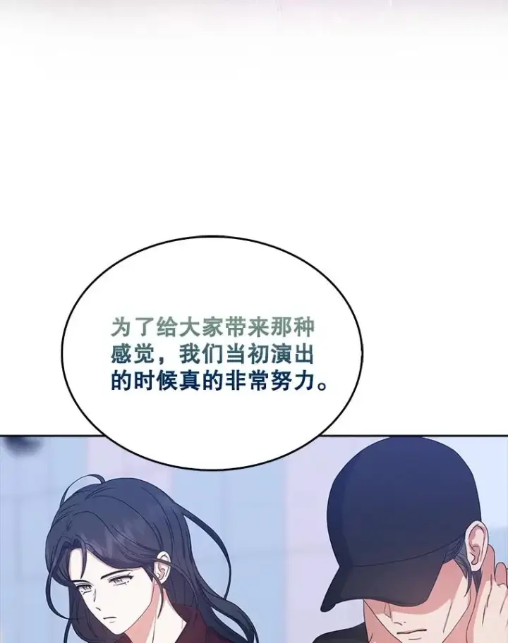 《不出道就完蛋了》29.英雄电影？图8