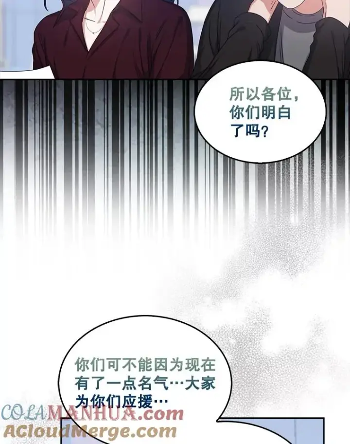 《不出道就完蛋了》29.英雄电影？图9