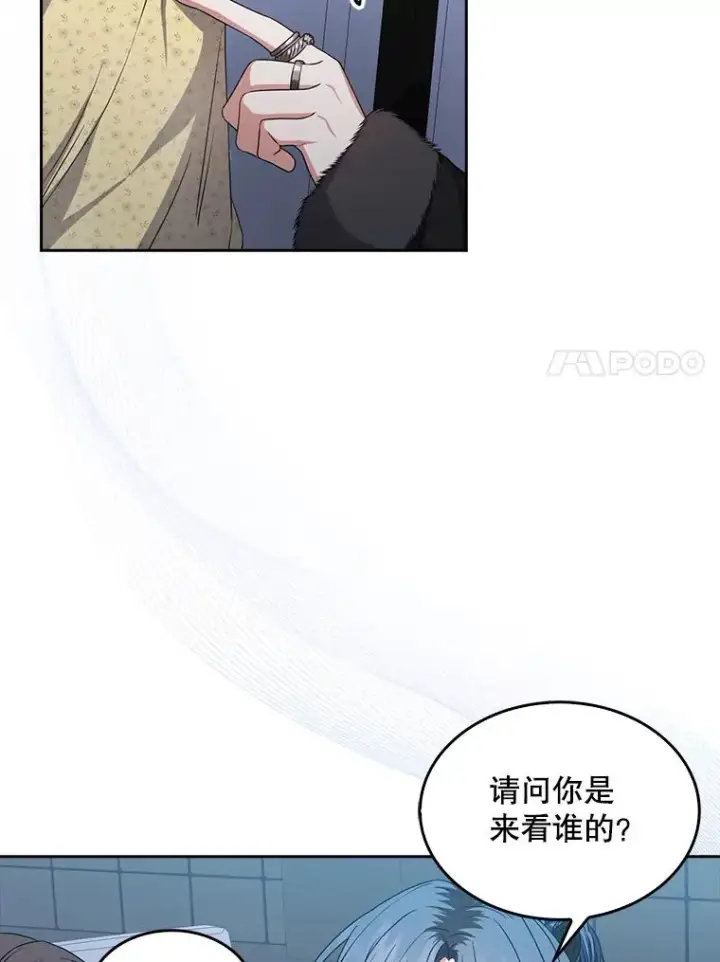 《不出道就完蛋了》29.英雄电影？图91