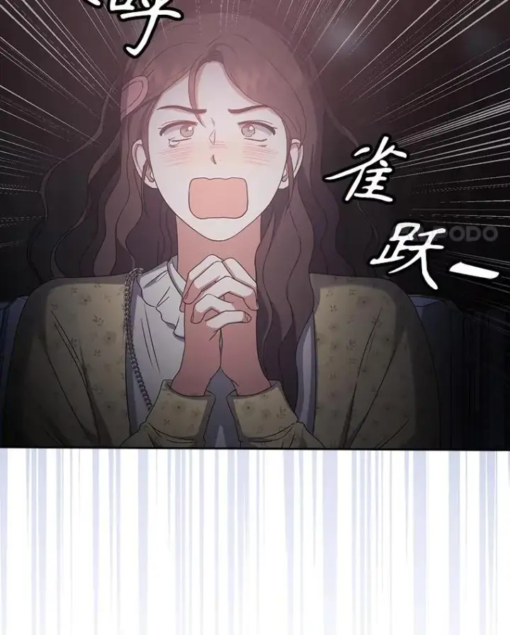 漫画《不出道就完蛋了》30.燃烧吧！舞台第122张图