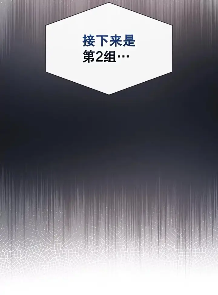 漫画《不出道就完蛋了》30.燃烧吧！舞台第14张图
