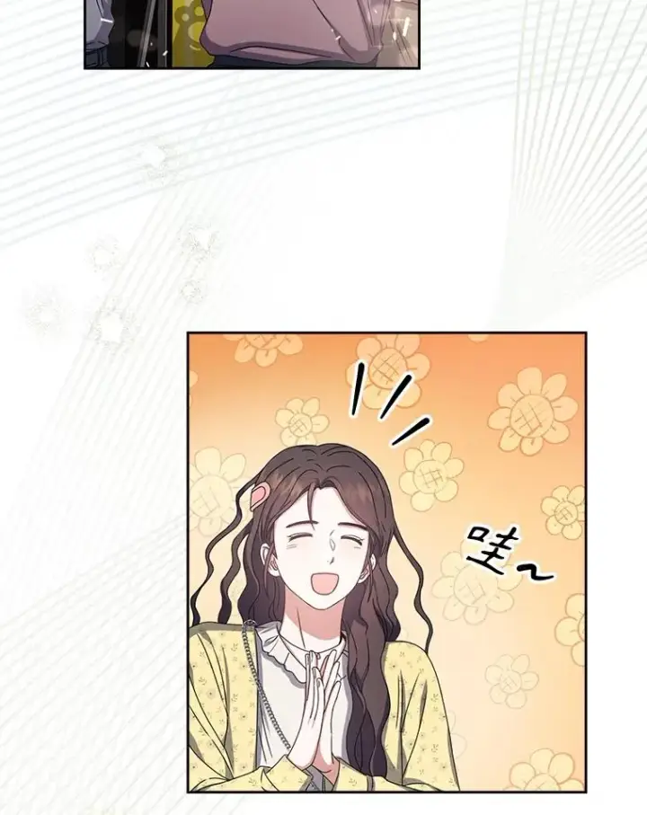 漫画《不出道就完蛋了》30.燃烧吧！舞台第16张图