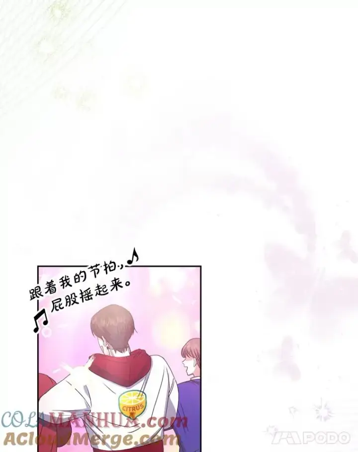 漫画《不出道就完蛋了》30.燃烧吧！舞台第17张图