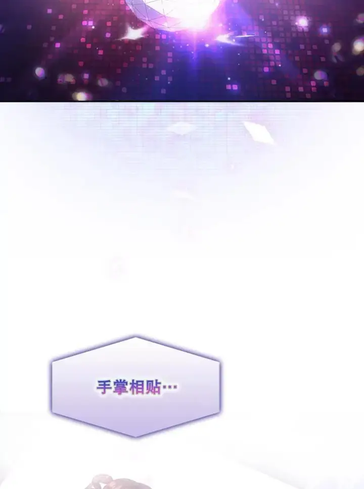 漫画《不出道就完蛋了》30.燃烧吧！舞台第2张图