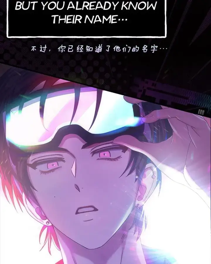 漫画《不出道就完蛋了》30.燃烧吧！舞台第56张图