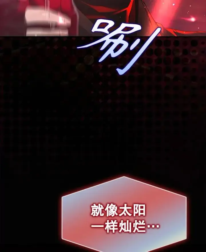 漫画《不出道就完蛋了》30.燃烧吧！舞台第62张图