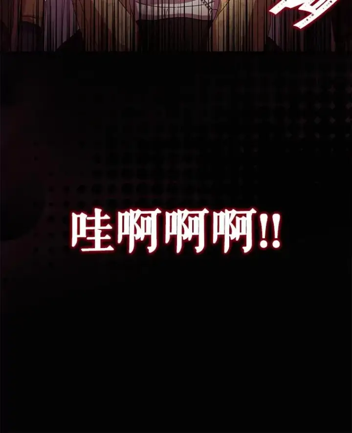 漫画《不出道就完蛋了》30.燃烧吧！舞台第64张图