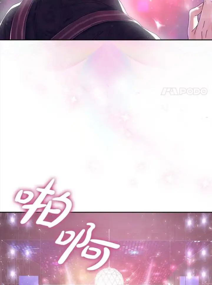 漫画《不出道就完蛋了》30.燃烧吧！舞台第7张图