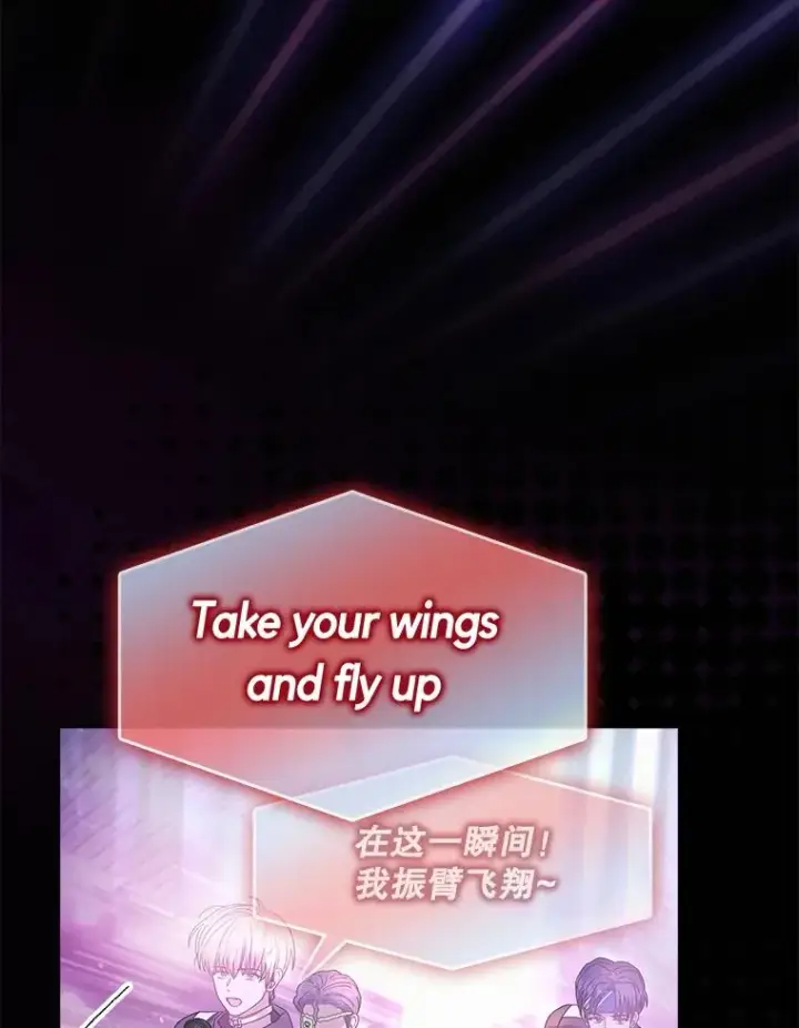 漫画《不出道就完蛋了》30.燃烧吧！舞台第99张图
