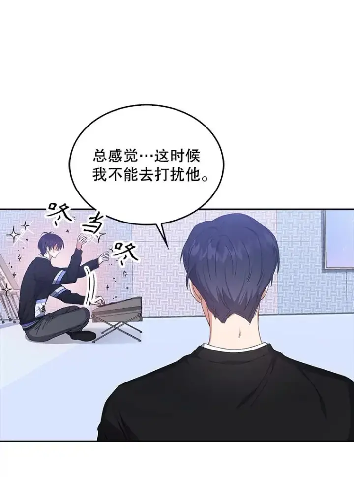 漫画《不出道就完蛋了》31.居然才第…第36张图