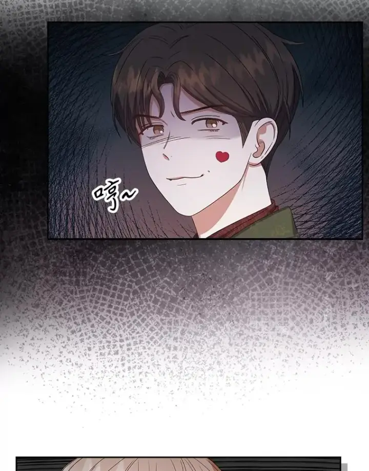 漫画《不出道就完蛋了》31.居然才第…第64张图