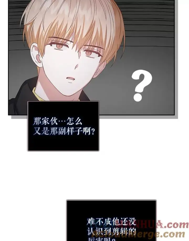 漫画《不出道就完蛋了》31.居然才第…第65张图