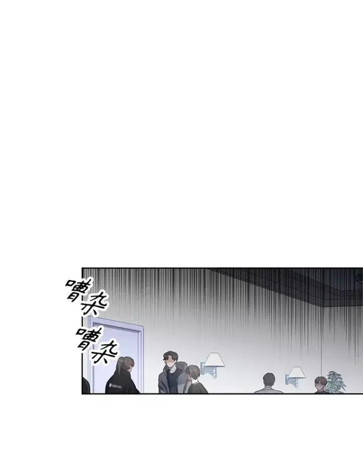 漫画《不出道就完蛋了》31.居然才第…第78张图