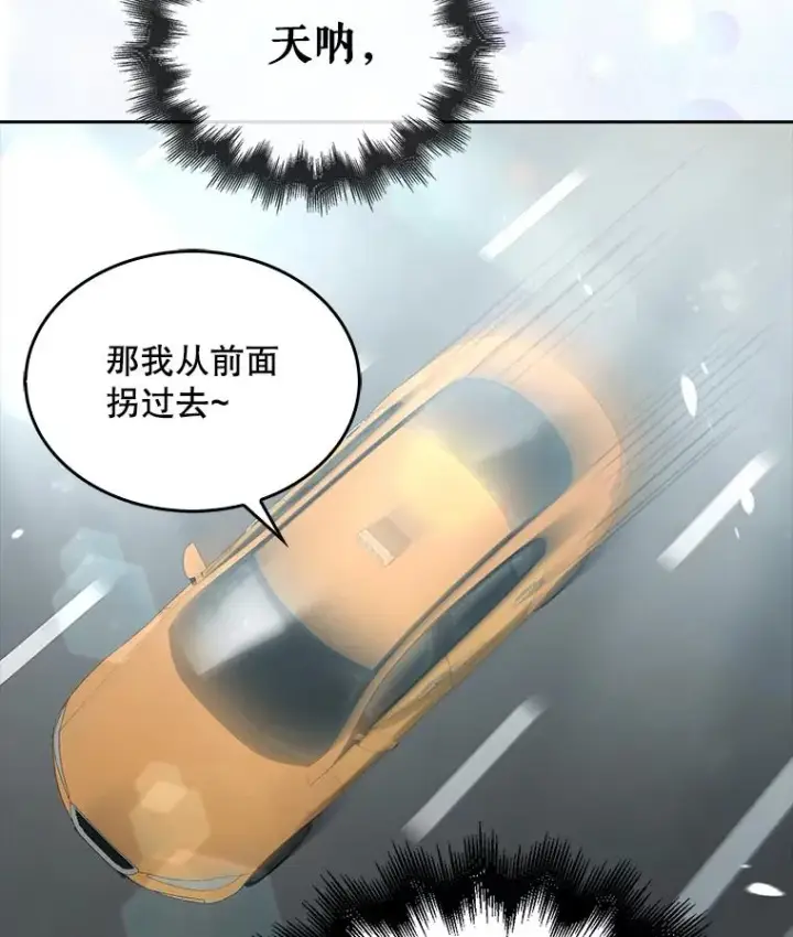 《不出道就完蛋了》32.打卡图108