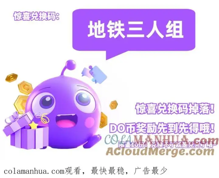 《不出道就完蛋了》32.打卡图113