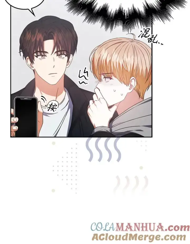 《不出道就完蛋了》32.打卡图13