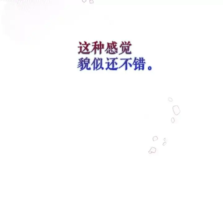 《不出道就完蛋了》32.打卡图22