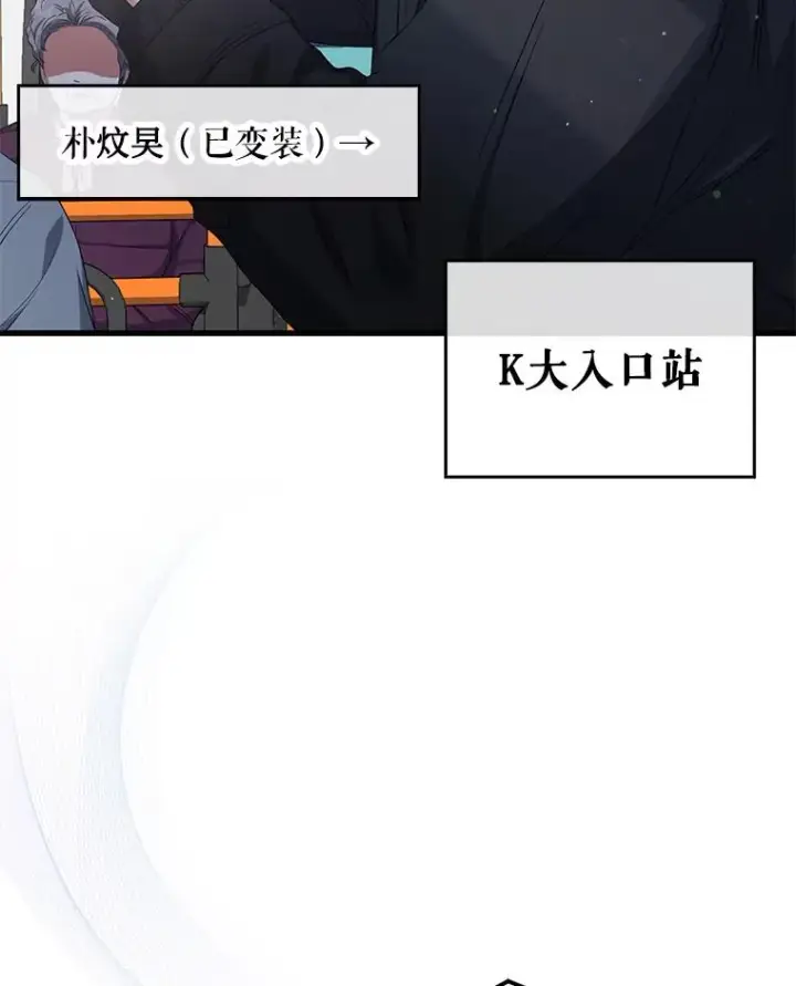 《不出道就完蛋了》32.打卡图28