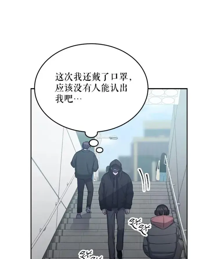 《不出道就完蛋了》32.打卡图30