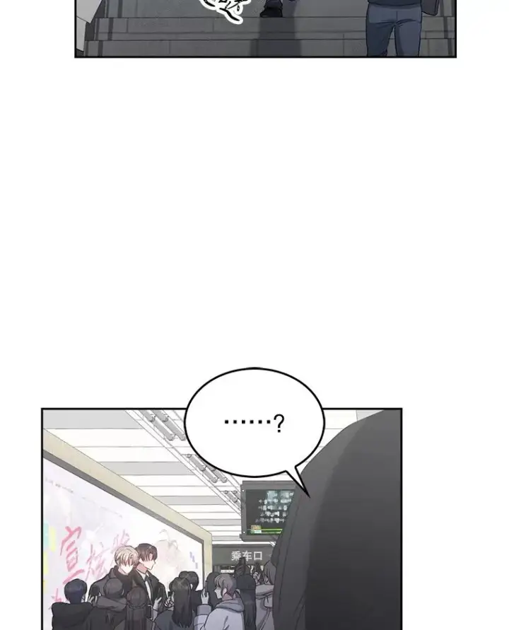 《不出道就完蛋了》32.打卡图31