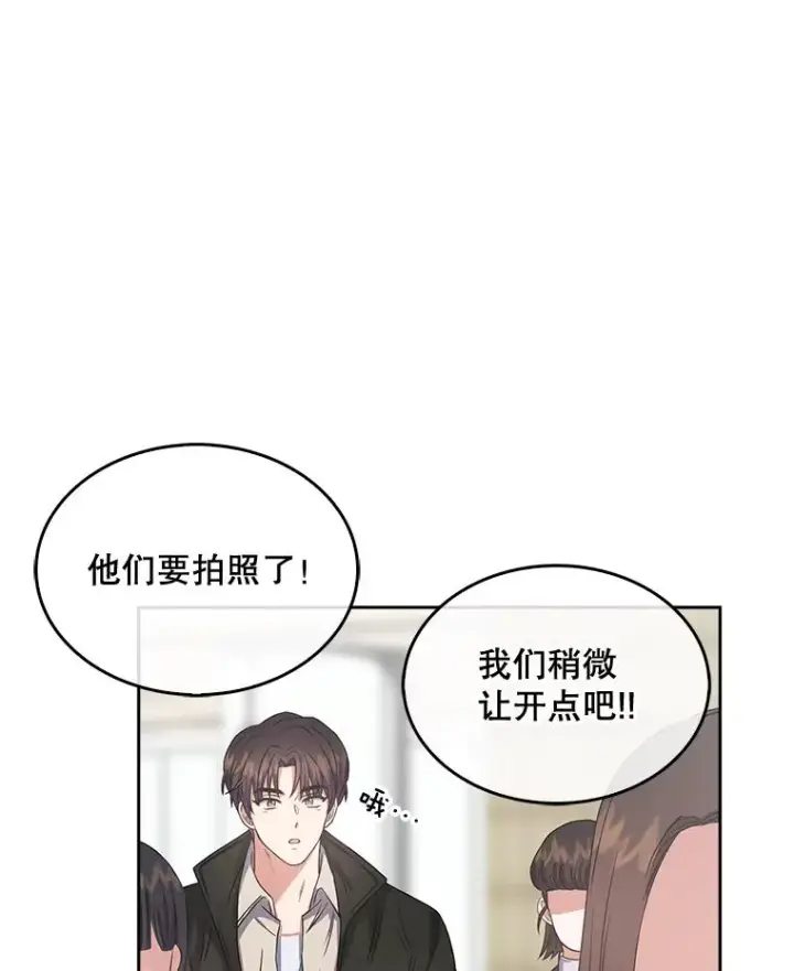 《不出道就完蛋了》32.打卡图44