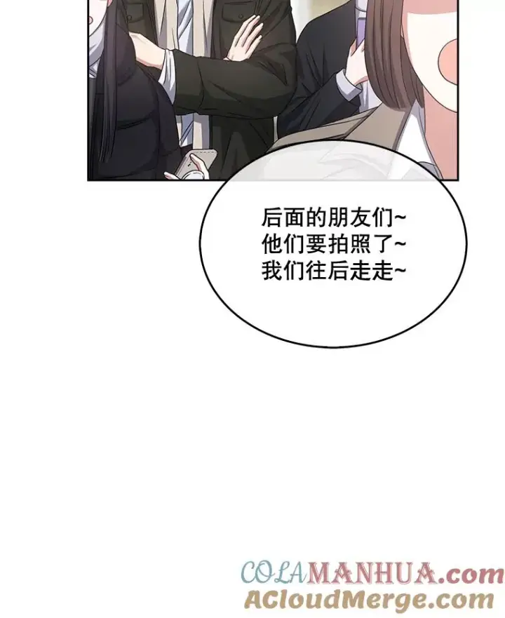 《不出道就完蛋了》32.打卡图45