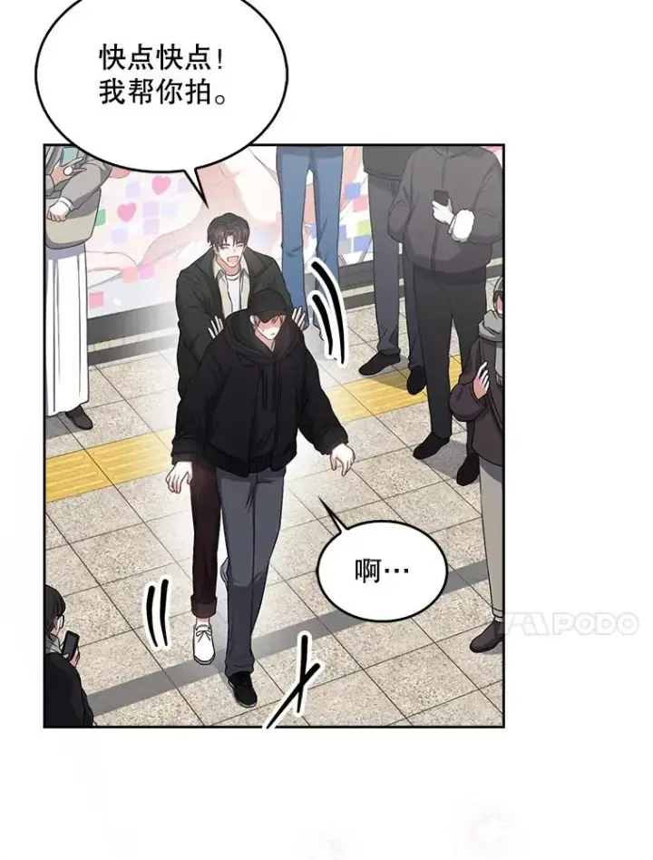 《不出道就完蛋了》32.打卡图56
