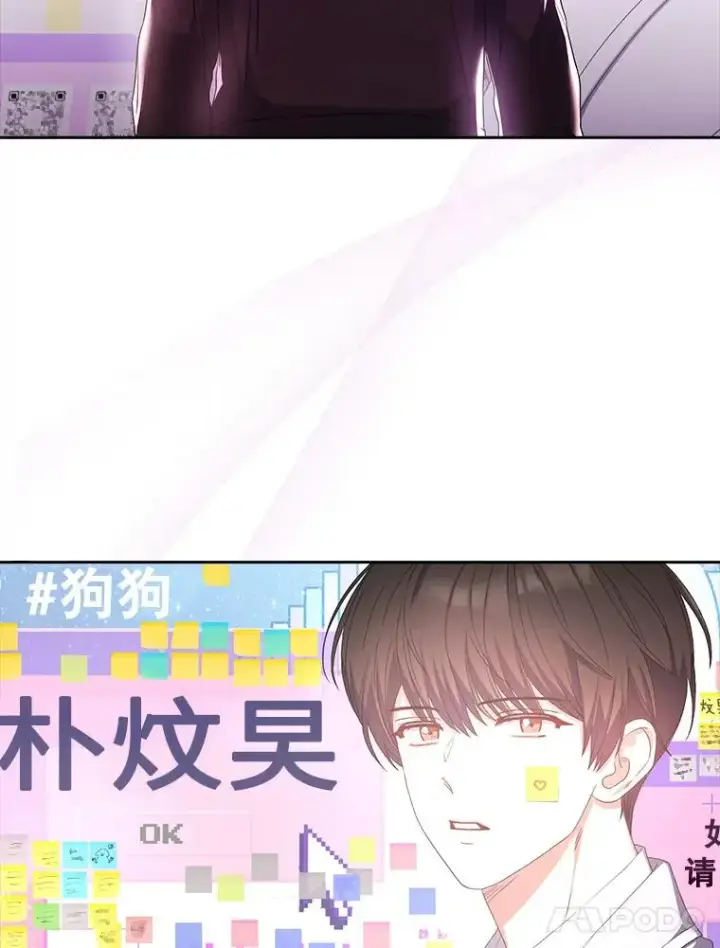 《不出道就完蛋了》32.打卡图59