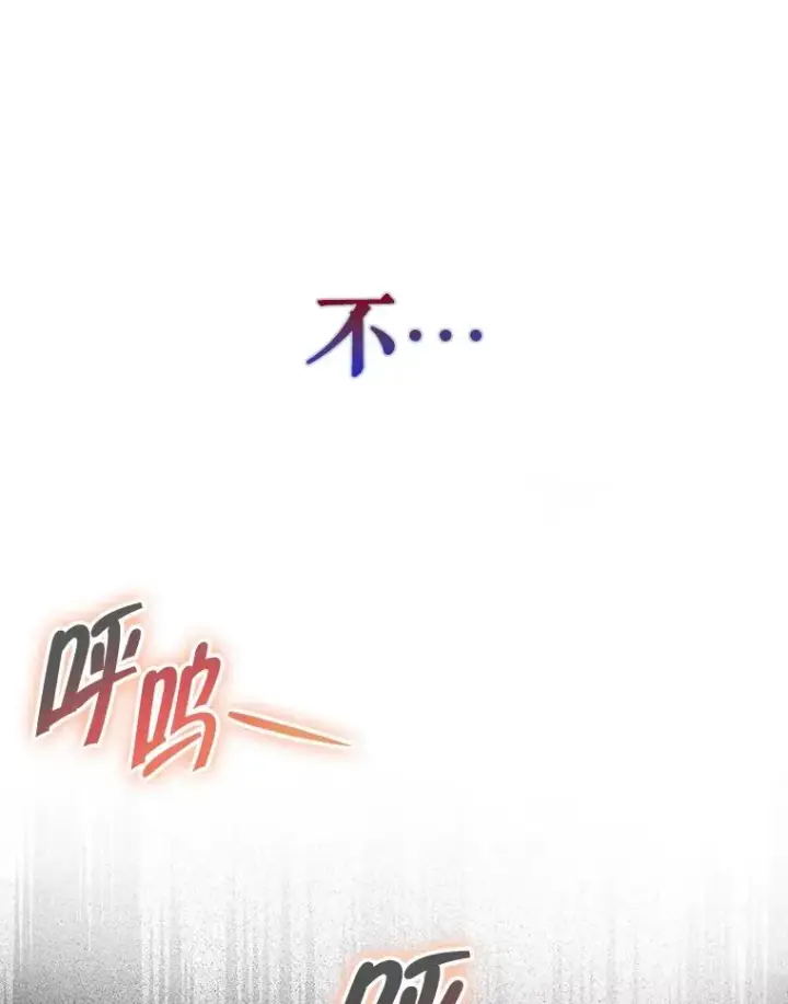 《不出道就完蛋了》32.打卡图6