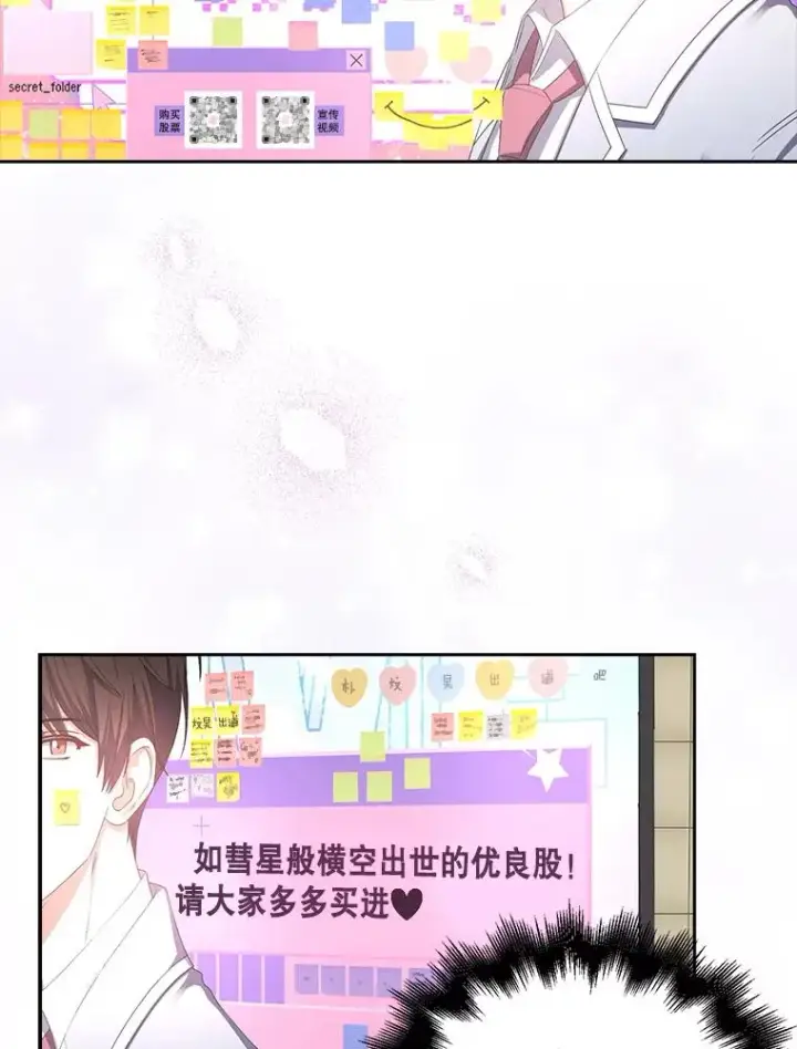 《不出道就完蛋了》32.打卡图60