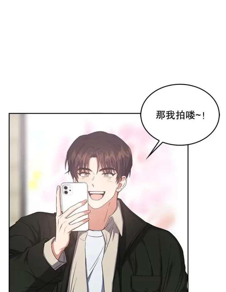 《不出道就完蛋了》32.打卡图62
