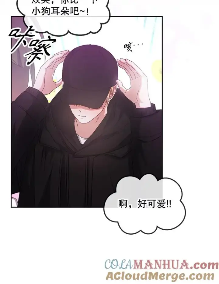 《不出道就完蛋了》32.打卡图65