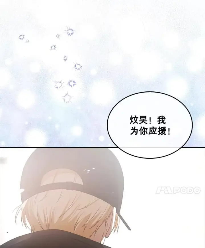 《不出道就完蛋了》32.打卡图76