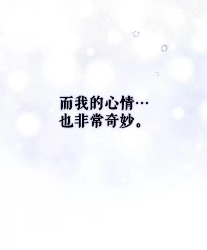 《不出道就完蛋了》32.打卡图79
