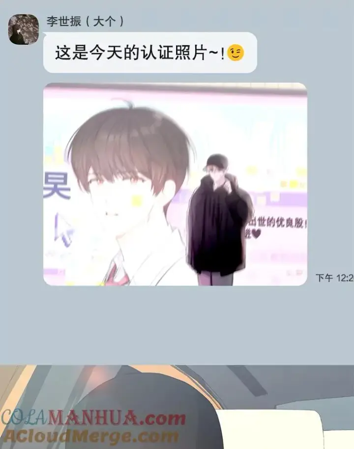 《不出道就完蛋了》32.打卡图81