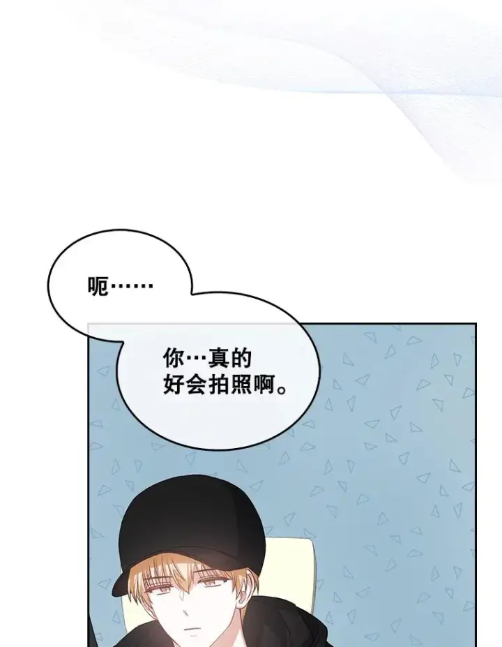 《不出道就完蛋了》32.打卡图92