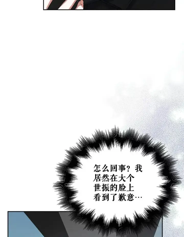 《不出道就完蛋了》32.打卡图96