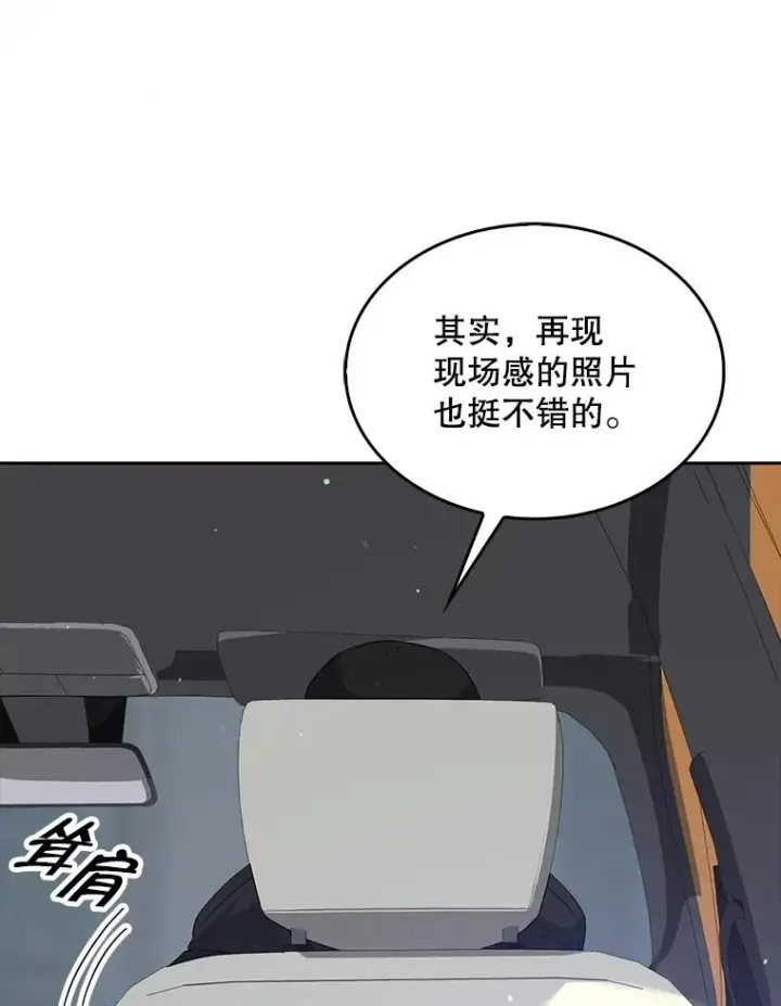 《不出道就完蛋了》32.打卡图98