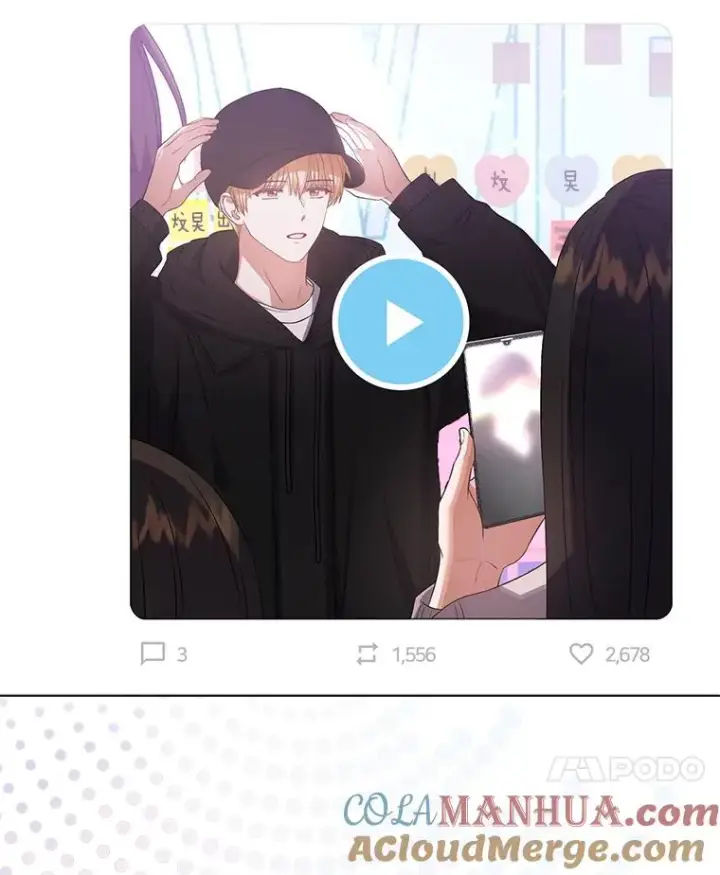 漫画《不出道就完蛋了》33.出售股票制第13张图