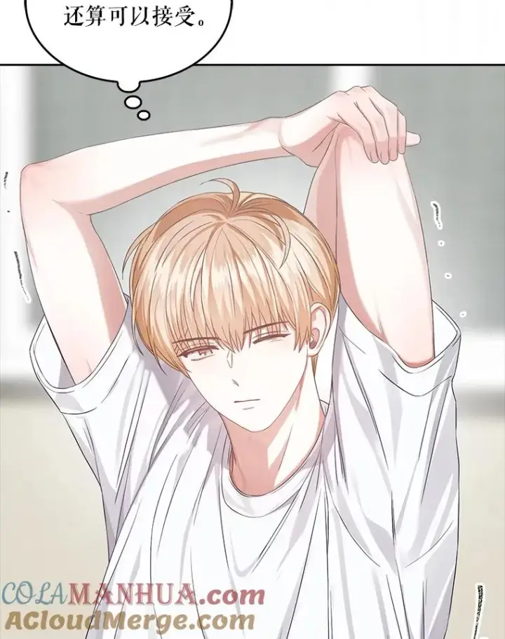 漫画《不出道就完蛋了》33.出售股票制第57张图