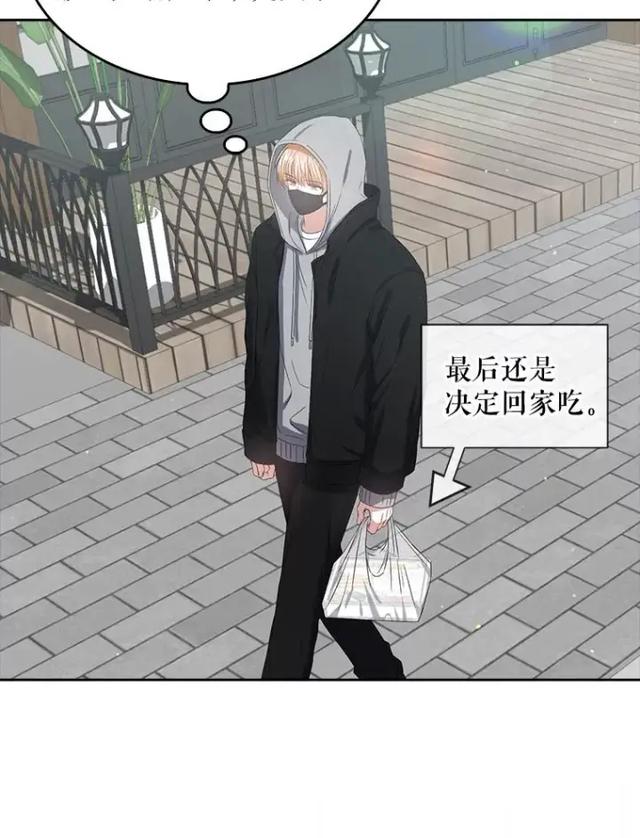《不出道就完蛋了》35.大逆转图63