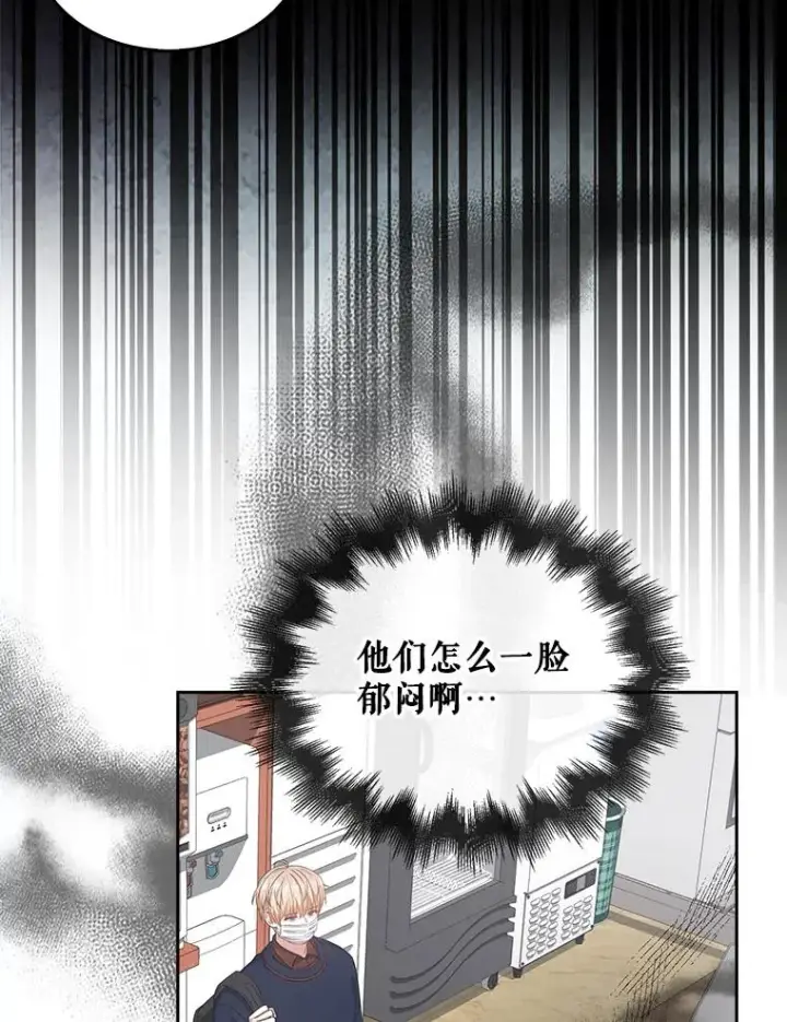 《不出道就完蛋了》35.大逆转图98