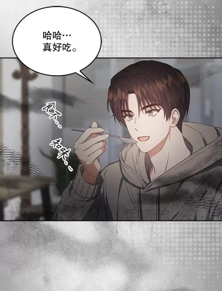 漫画《不出道就完蛋了》36.第1名的特权第3张图